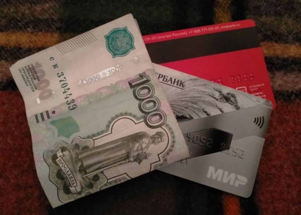 Брянцев предупредили о последствиях после продажи своей банковской карты