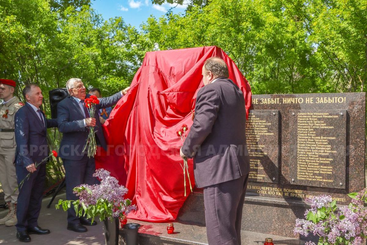 https://bga32.ru/2025/05/07/nakanune-80-letiya-pobedy-v-bryanske-otkryt-novyj-pamyatnik-shtrafnoj-rote/