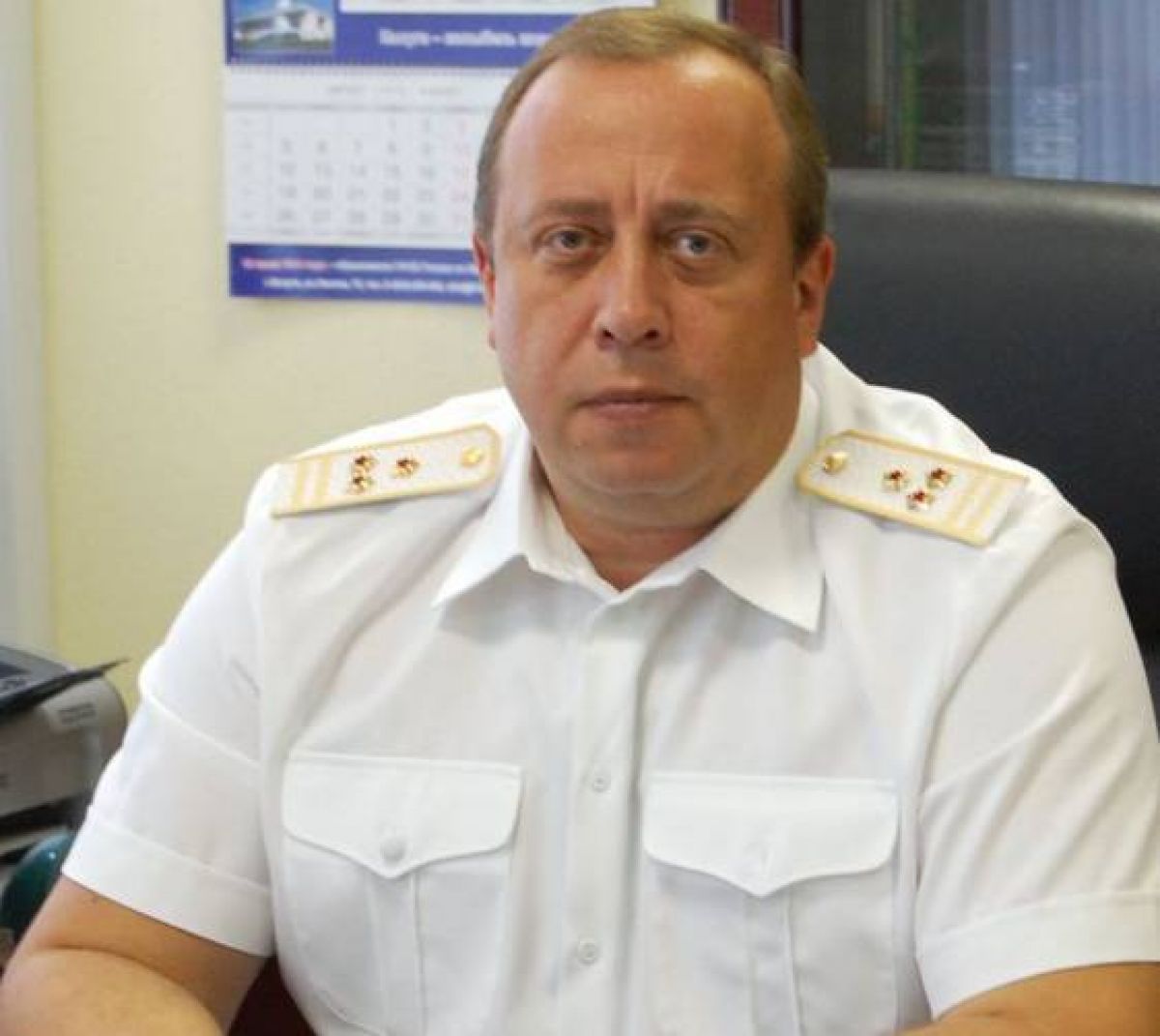 Ерошин Игорь Иванович