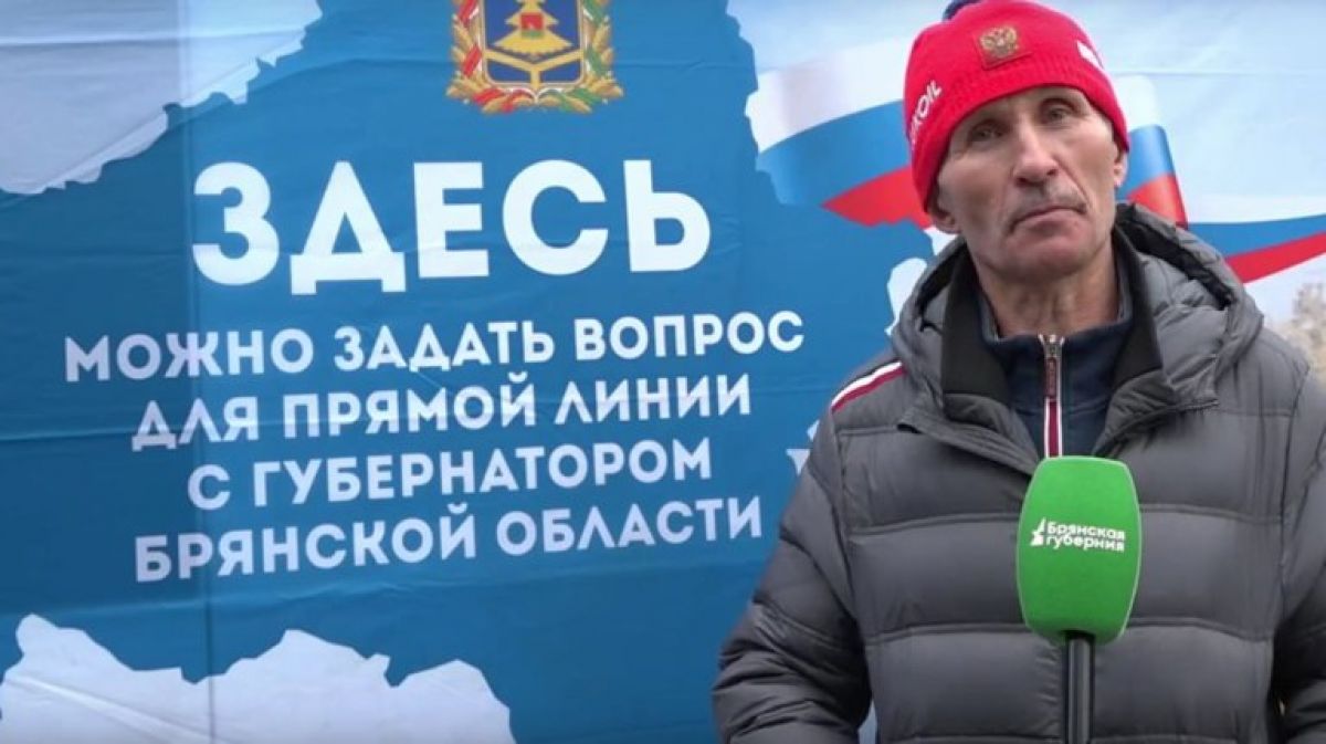 Богомаз ответил отцу лыжника Большунова, оставшегося без дома после атаки ВСУ