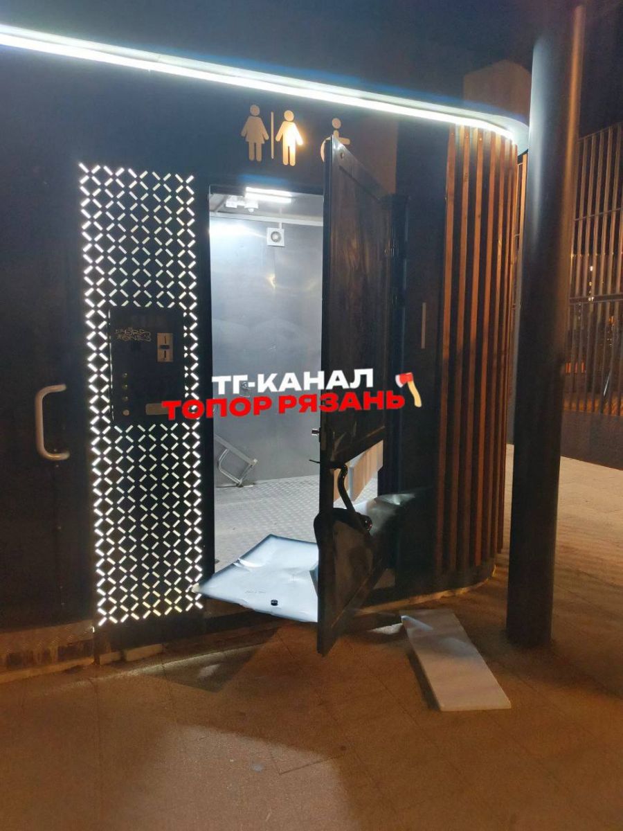 В центре Рязани разгромили общественный туалет