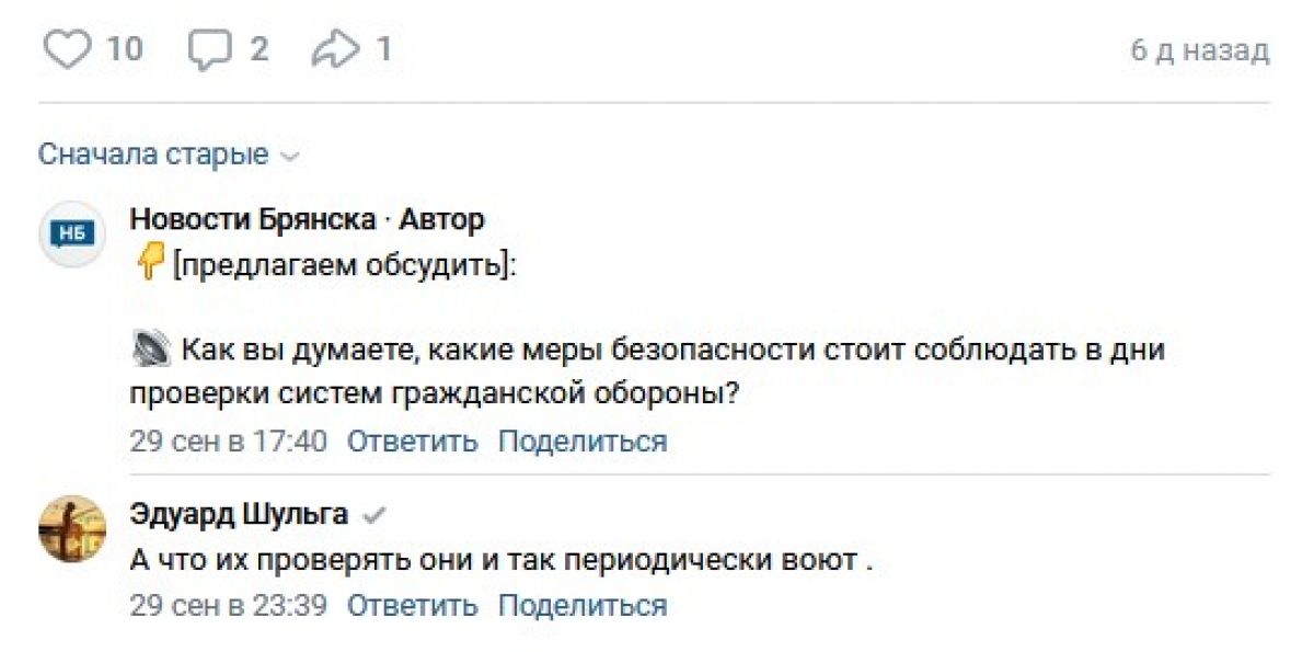 komment13