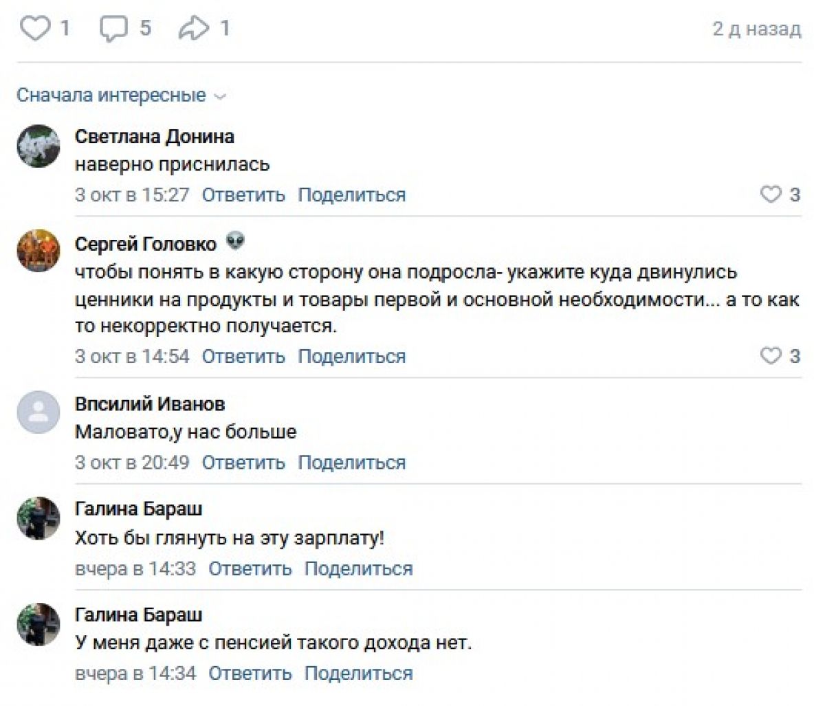 komment2