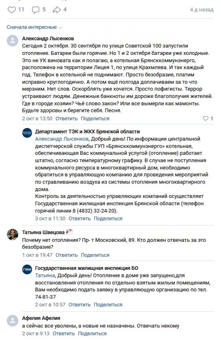 komment8
