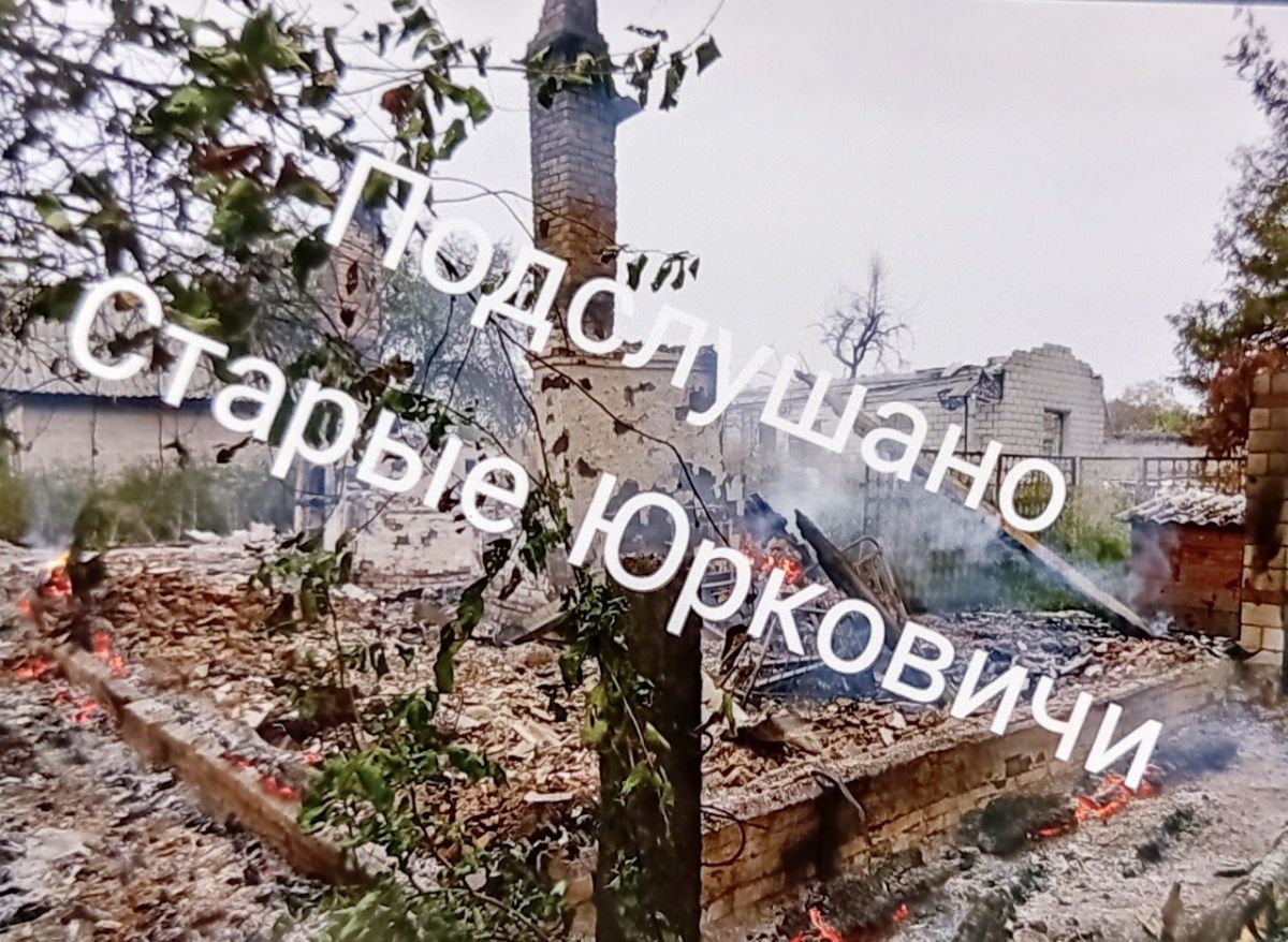 Подслушано Старые Юрковичи