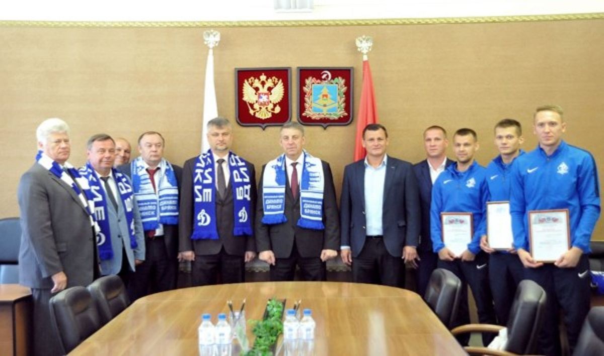 dinamo-bryansk2