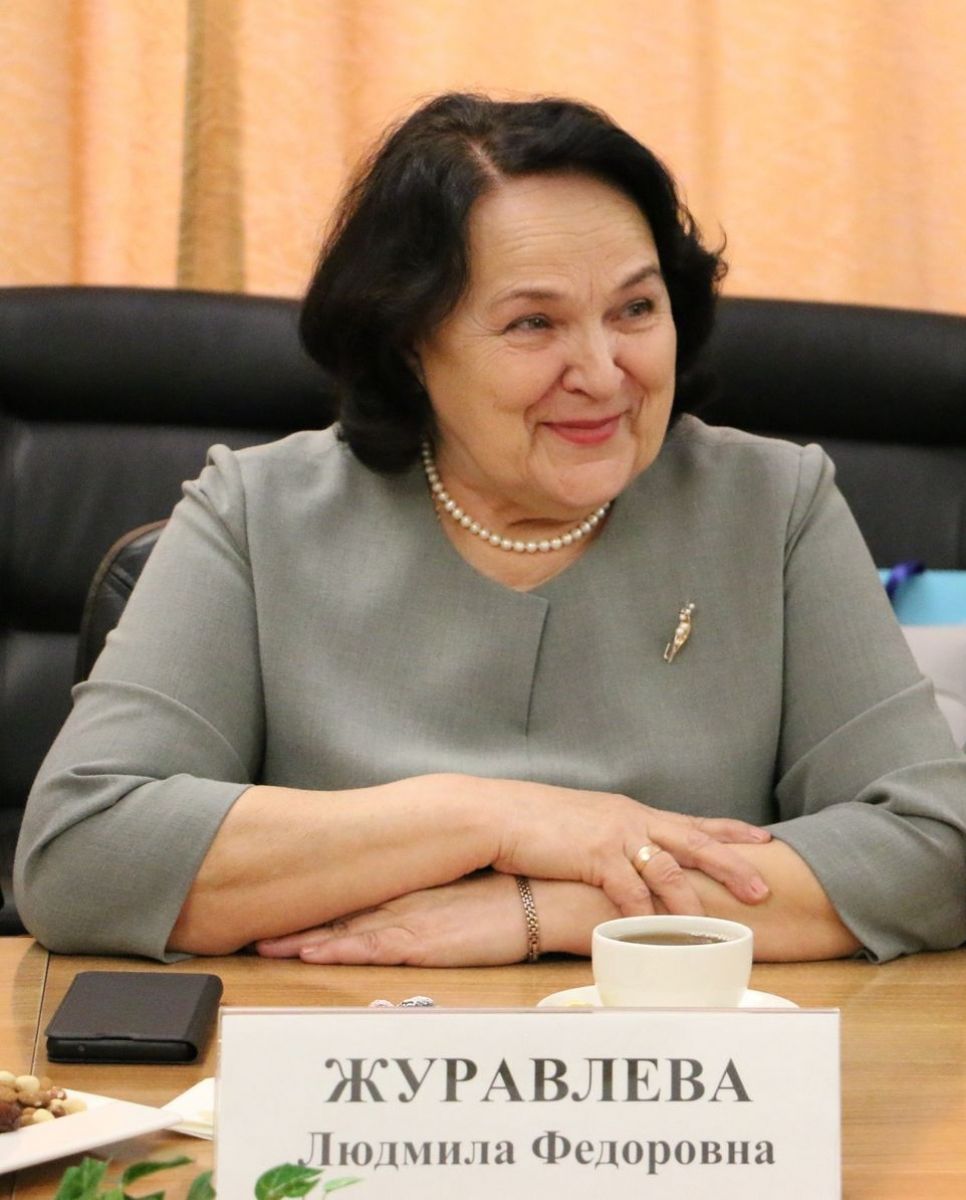 Людмила Федоровна Журавлева