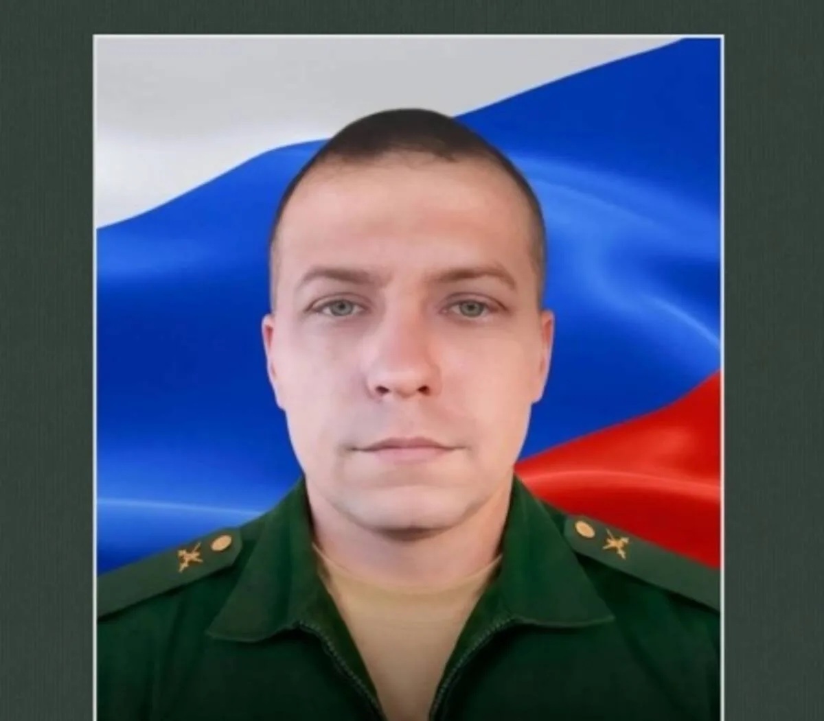 Брянский сапер Павел Дива погиб в зоне СВО