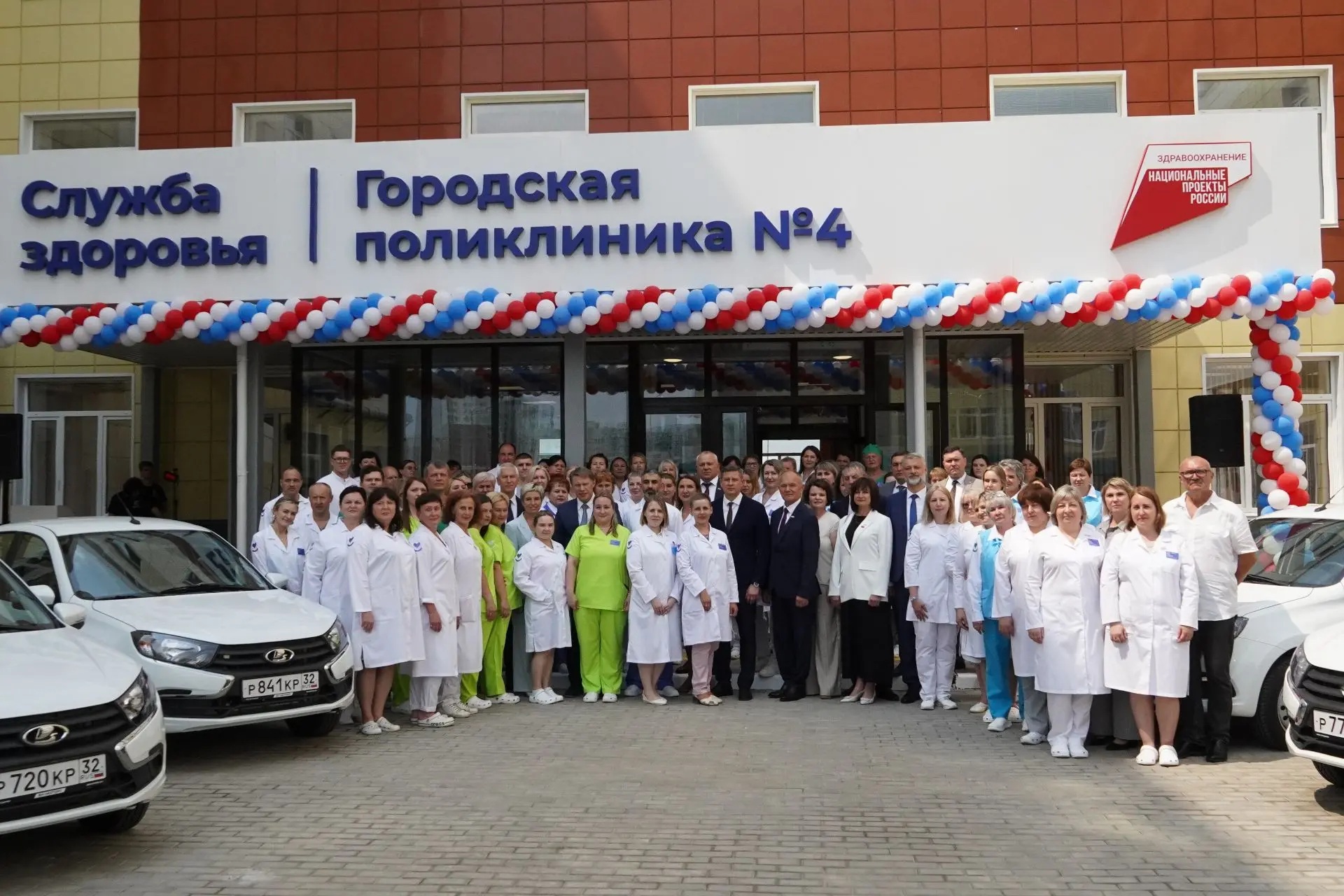 5,5 млрд выделят Брянской области на улучшение медицины