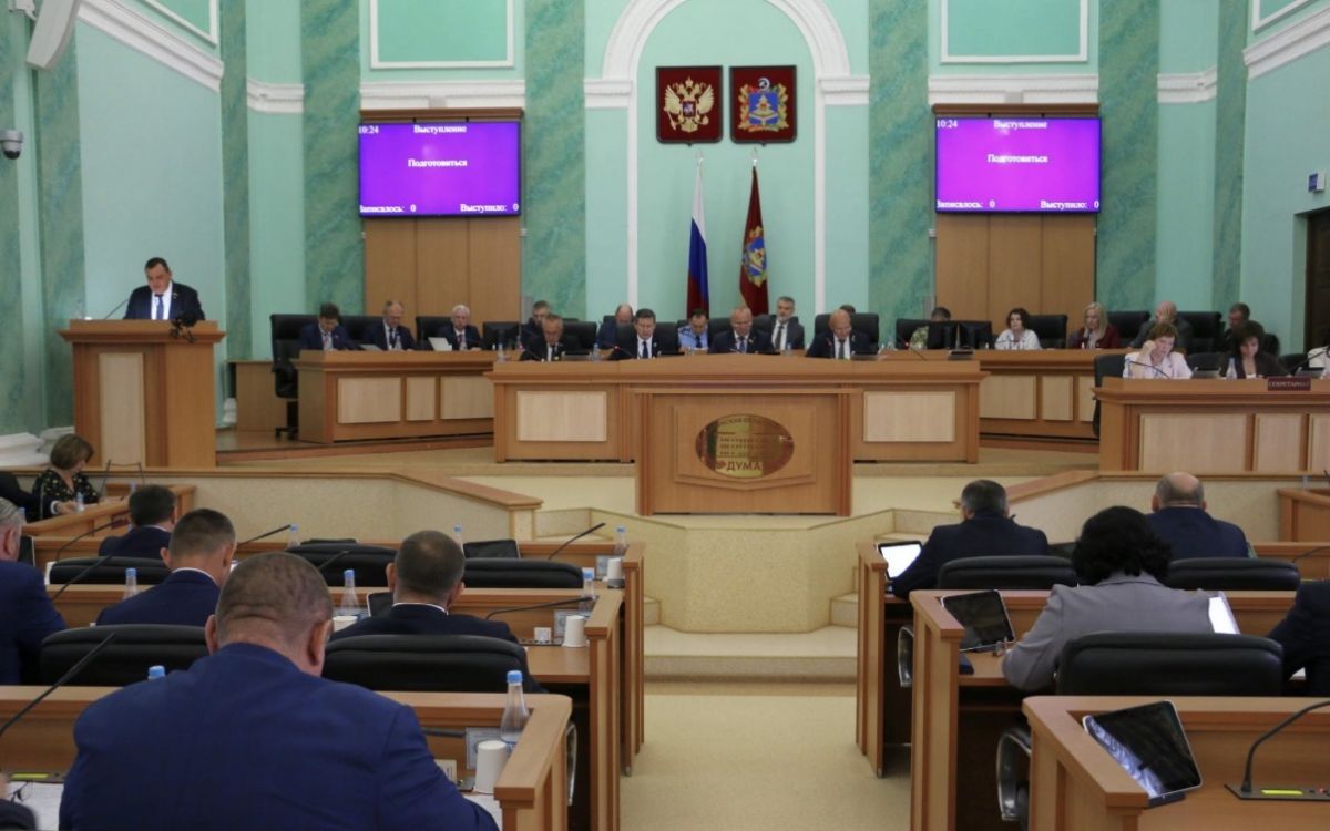 В Брянской области приняли законы о поддержке участников СВО и многодетных семей