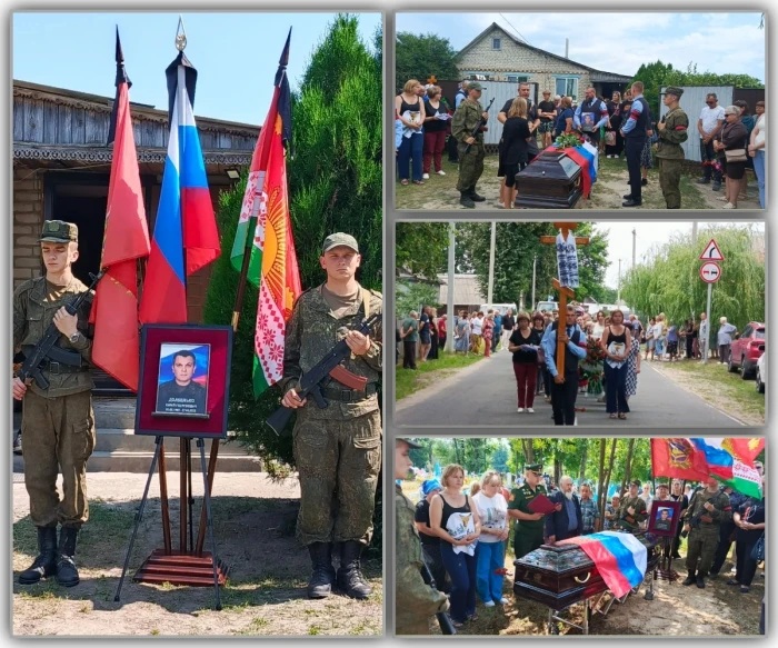 В Брянской области простились с героем СВО Юрием Долбенько