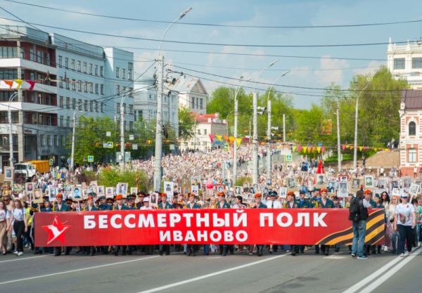 Жителям Иванова рассказали о погоде на 9 мая