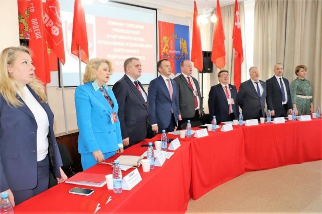 Руководители и партактив КПРФ из 18 регионов страны встретились в Иванове, чтобы решить важнейшие вопросы партии