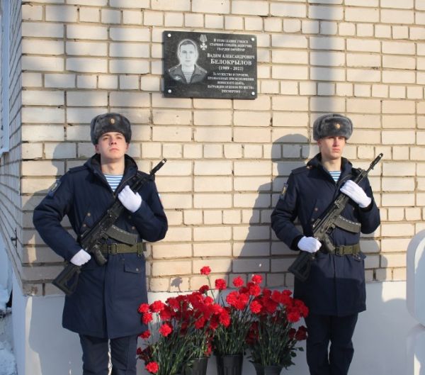 В Ивановском медколледже открыли мемориальную доску в память об участнике СВО Вадиме Белокрылове