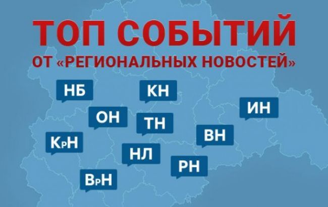 ТОП самых ярких событий ЦФО по версии «Региональных новостей»: от Евгения Пригожина в Рязани до утонувших экс-чиновников