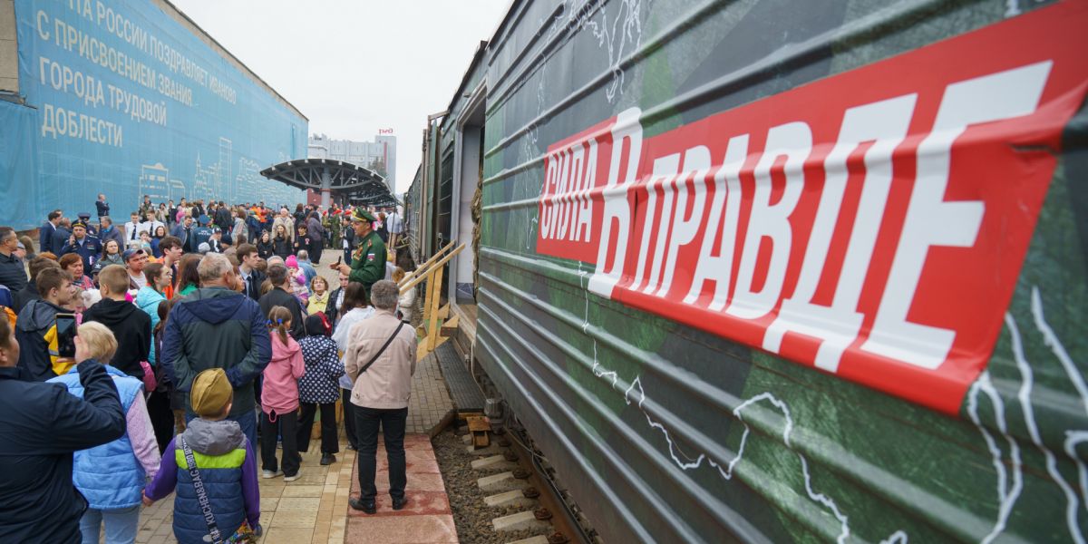 В Иваново приехал поезд-музей Минобороны «Сила в правде»