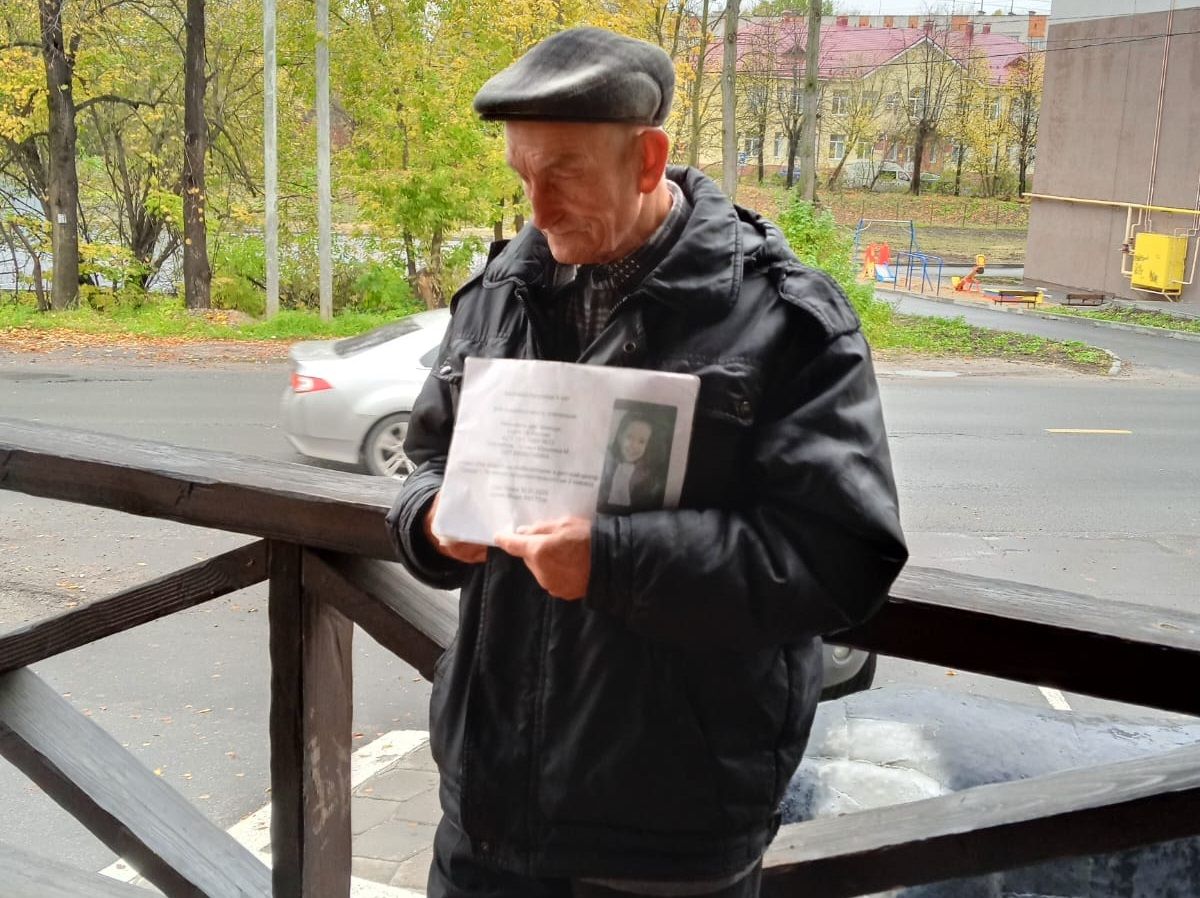 Читатель Ивановских новостей