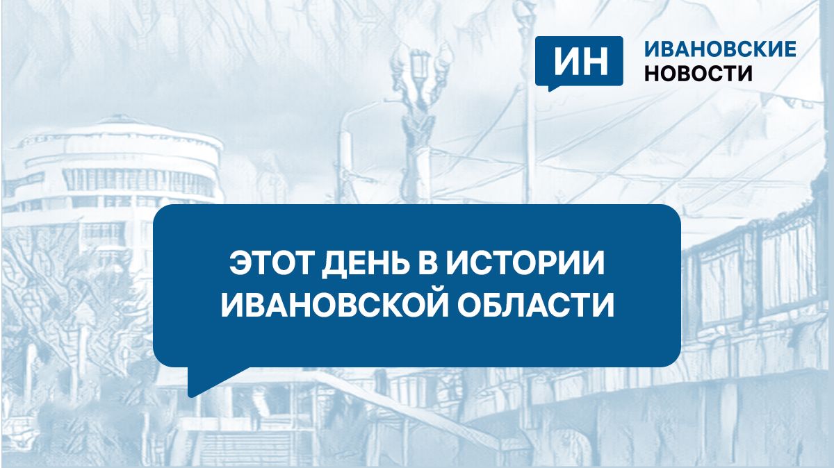 В Иванове в аудитории энергетического университета умер студент, пенсионерку спасли от медведя: подробности