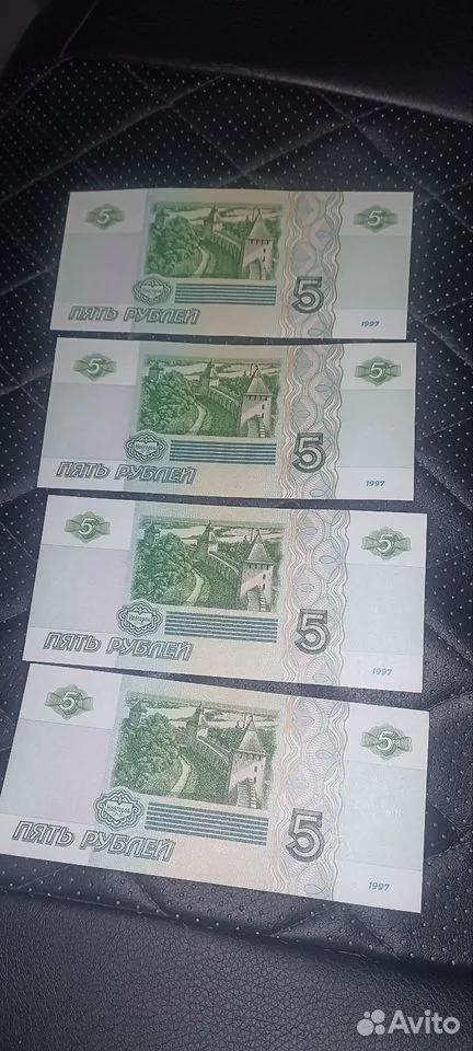В Ивановской области продают четыре пятирублёвки с подряд идущими номерами за 120 тысяч рублей