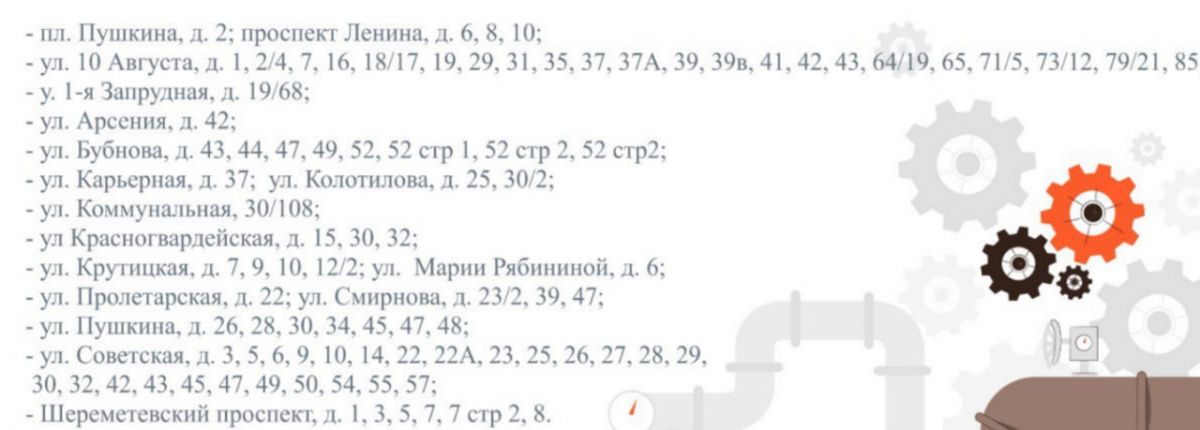 Т-Плюс