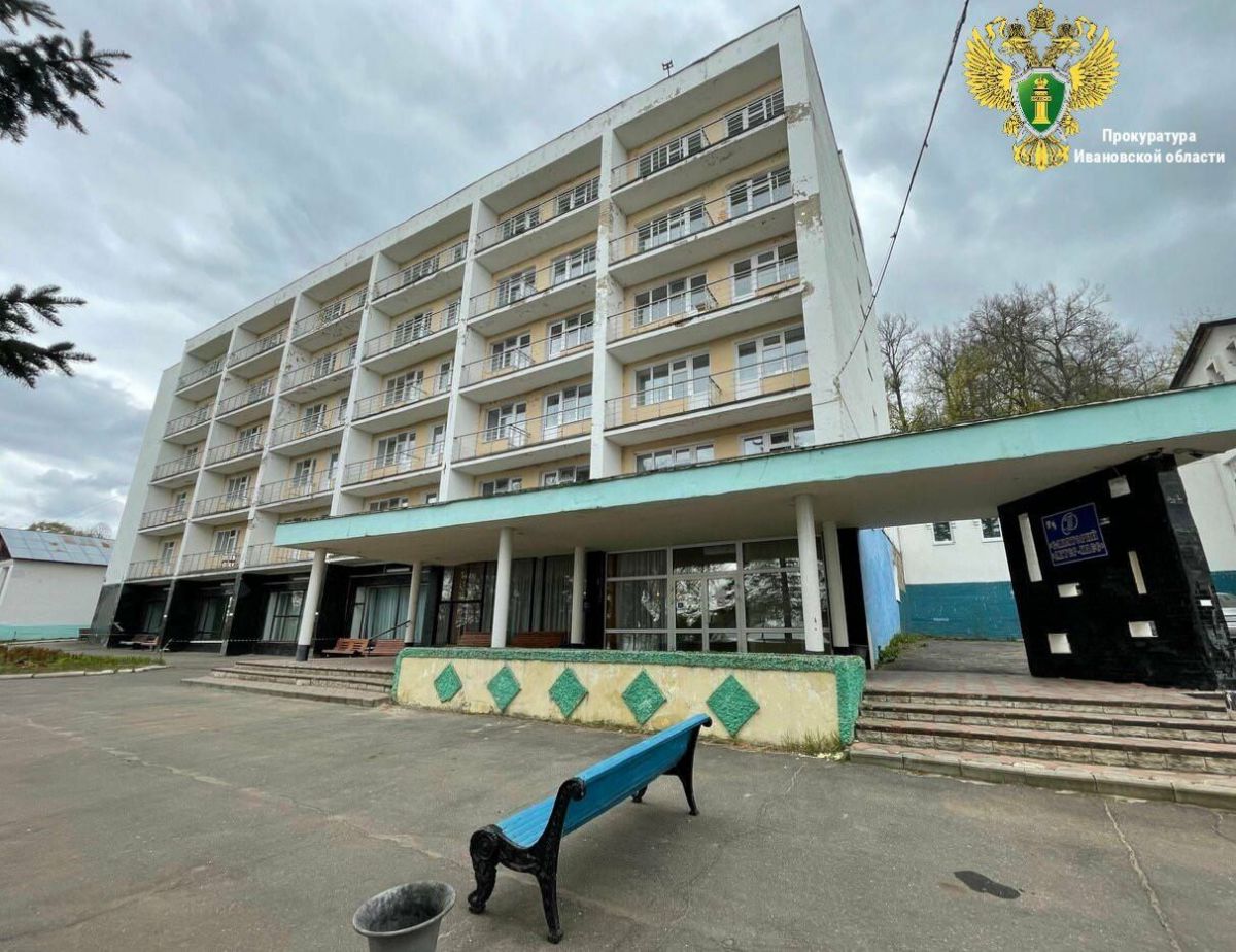 Прокуратура Приволжского района требует вернуть санаторий «Актер-Плес» и земельные участки государству