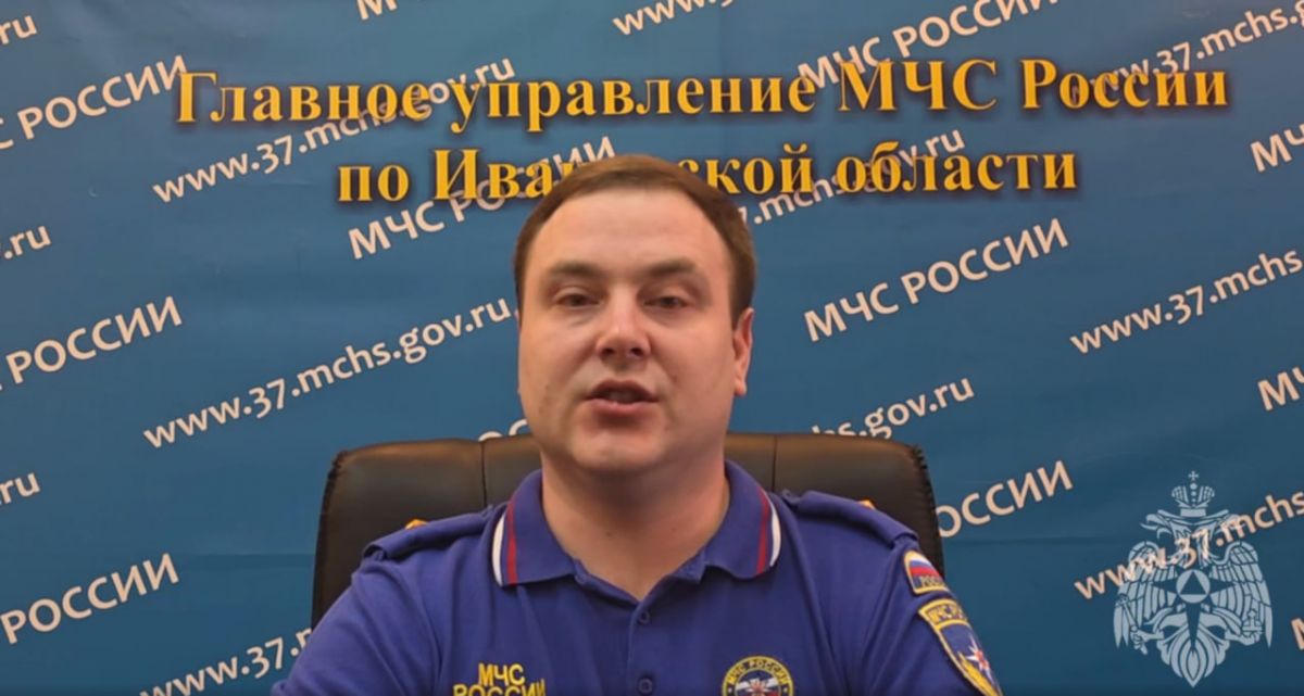 Ивановцев попросили сообщать о случаях запаха газа в экстренные службы