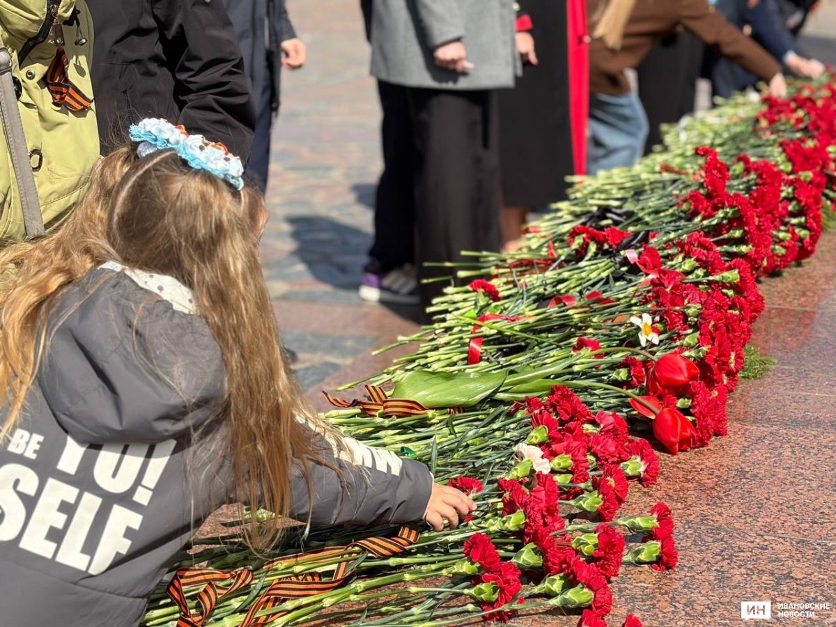 В Иванове возложили цветы к мемориалу Героям фронта и тыла