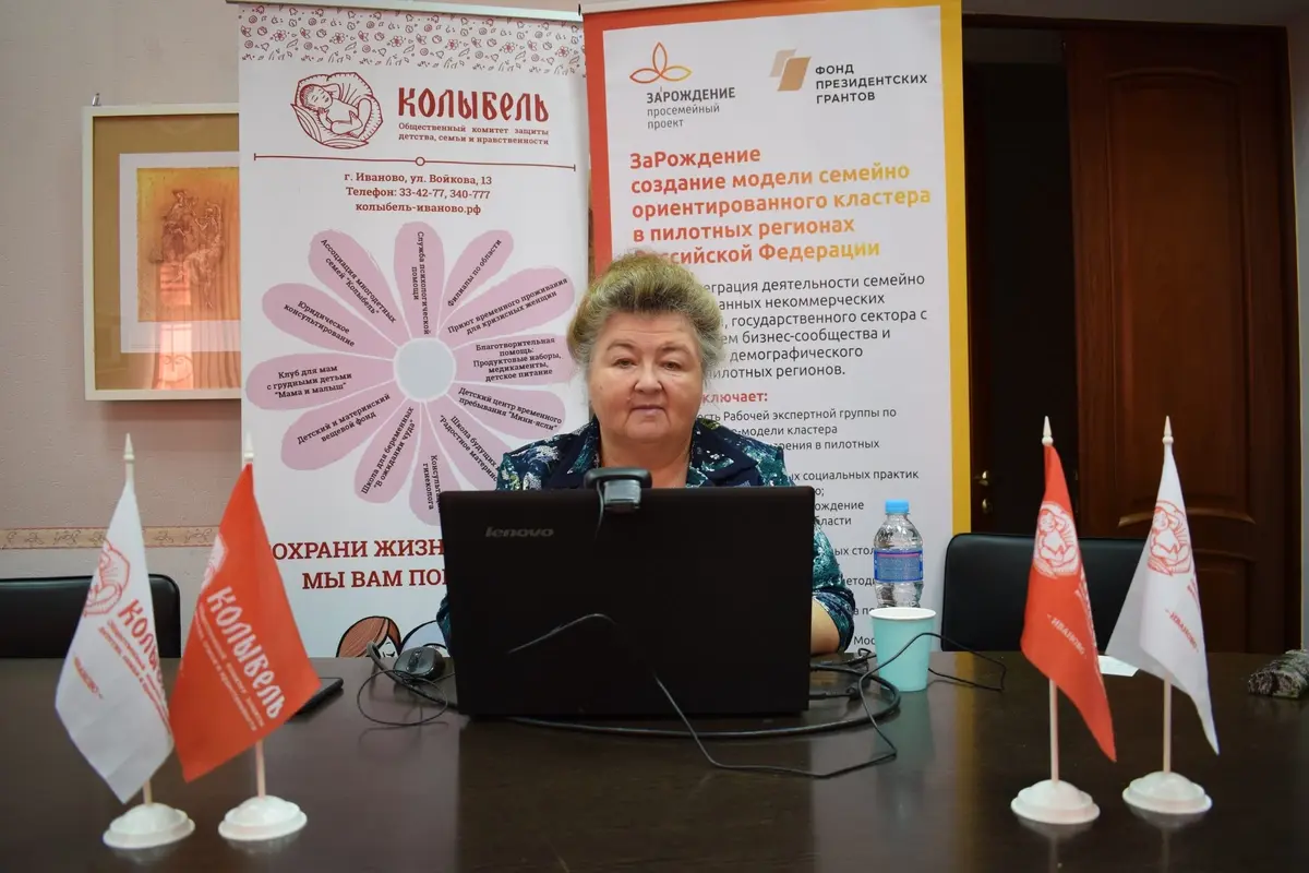 Язева Елена Викторовна