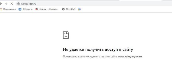 скриншот сделан в 13:20 в четверг, 15 августа