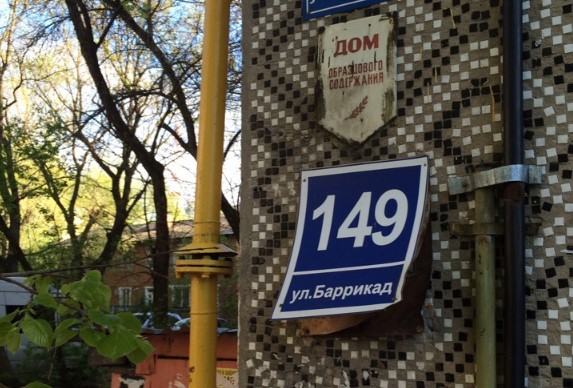 Баррикад калуга карта