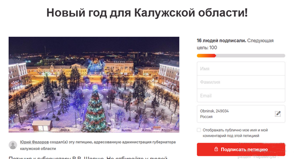 Новости Сайта Новый Год