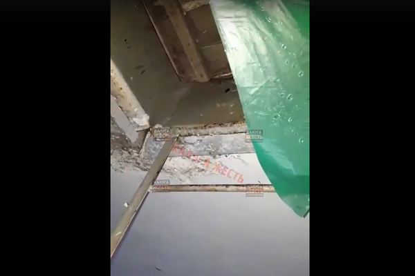 Screenshot_3_2