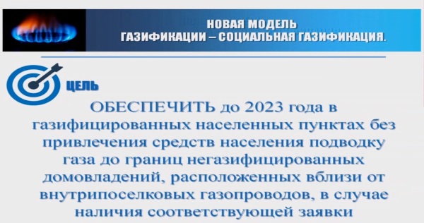 Как подключить газ в частный дом по президентской программе в калужской области. Смотреть фото Как подключить газ в частный дом по президентской программе в калужской области. Смотреть картинку Как подключить газ в частный дом по президентской программе в калужской области. Картинка про Как подключить газ в частный дом по президентской программе в калужской области. Фото Как подключить газ в частный дом по президентской программе в калужской области