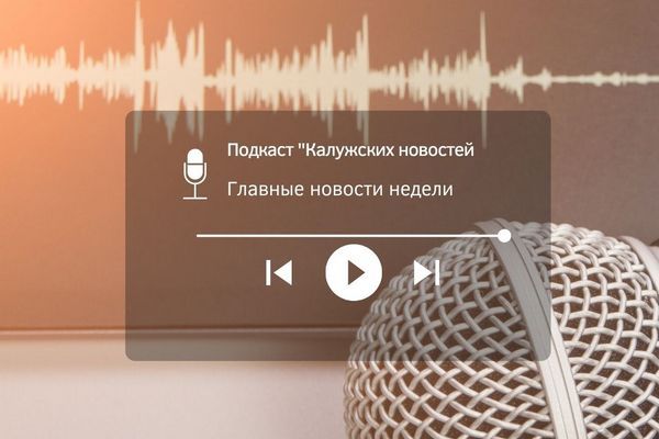 Вчера в подкасте гость сообщил в прокат вышел очень интересный фильм схема