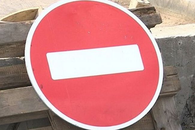 В Калуге на два дня перекроют Хрустальную улицу
