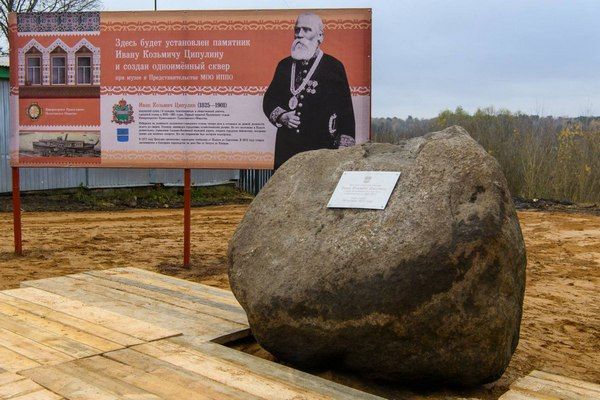 В Калуге в честь Ивана Ципулина назвали одну из улиц