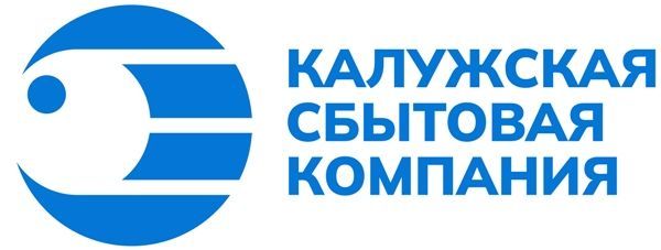 Изменения в работе Калужской сбытовой компании в период новогодних праздников Изменения в работе Калужской сбытовой компании в период новогодних праздников