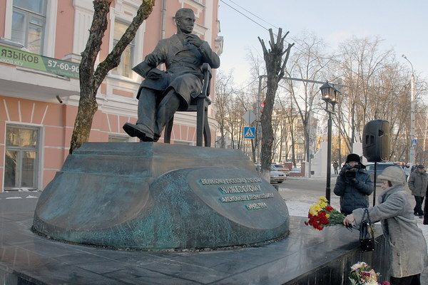 Калужане отметили день памяти известного ученого