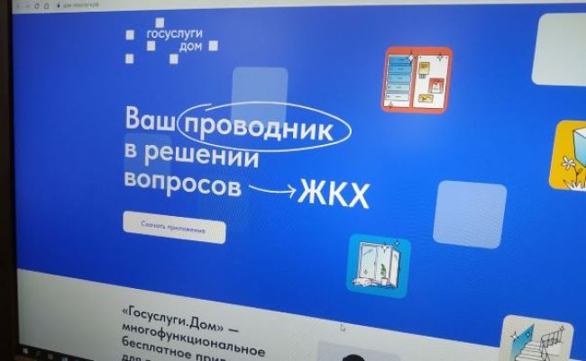 В Калужской области тестируют новый сервис  «Госуслуг»