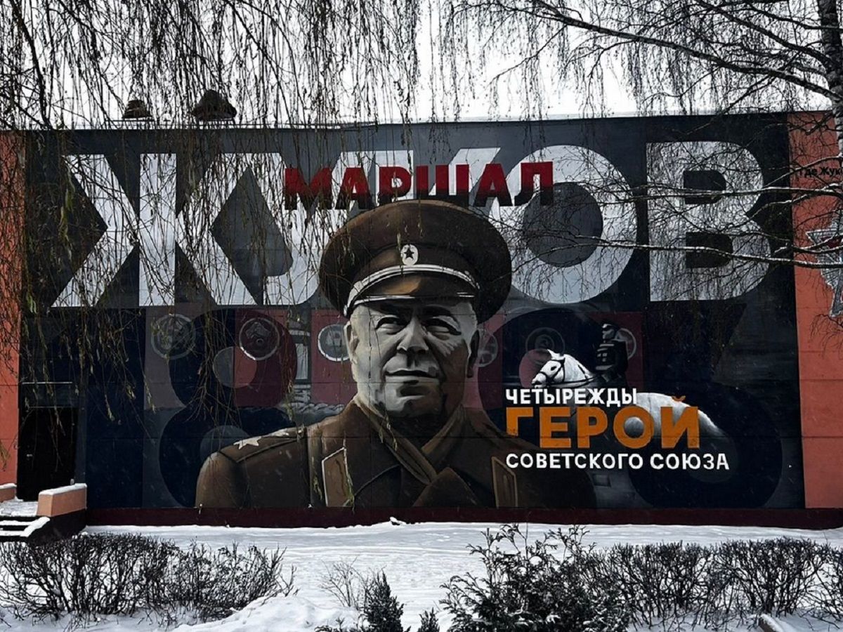Во всю стену мурал с изображением Маршала Жукова появился в Калуге