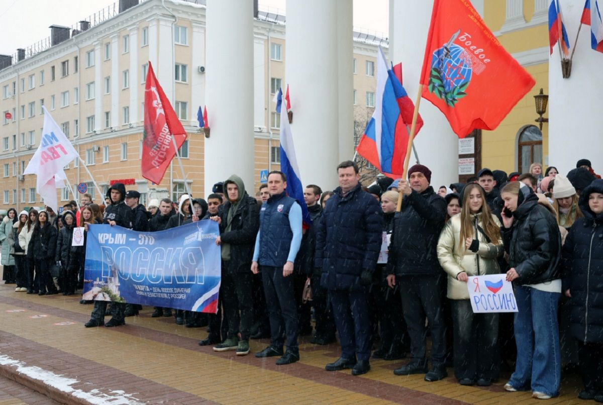 В Калуге в годовщину воссоединения Крыма с Россией прошел праздничный митинг