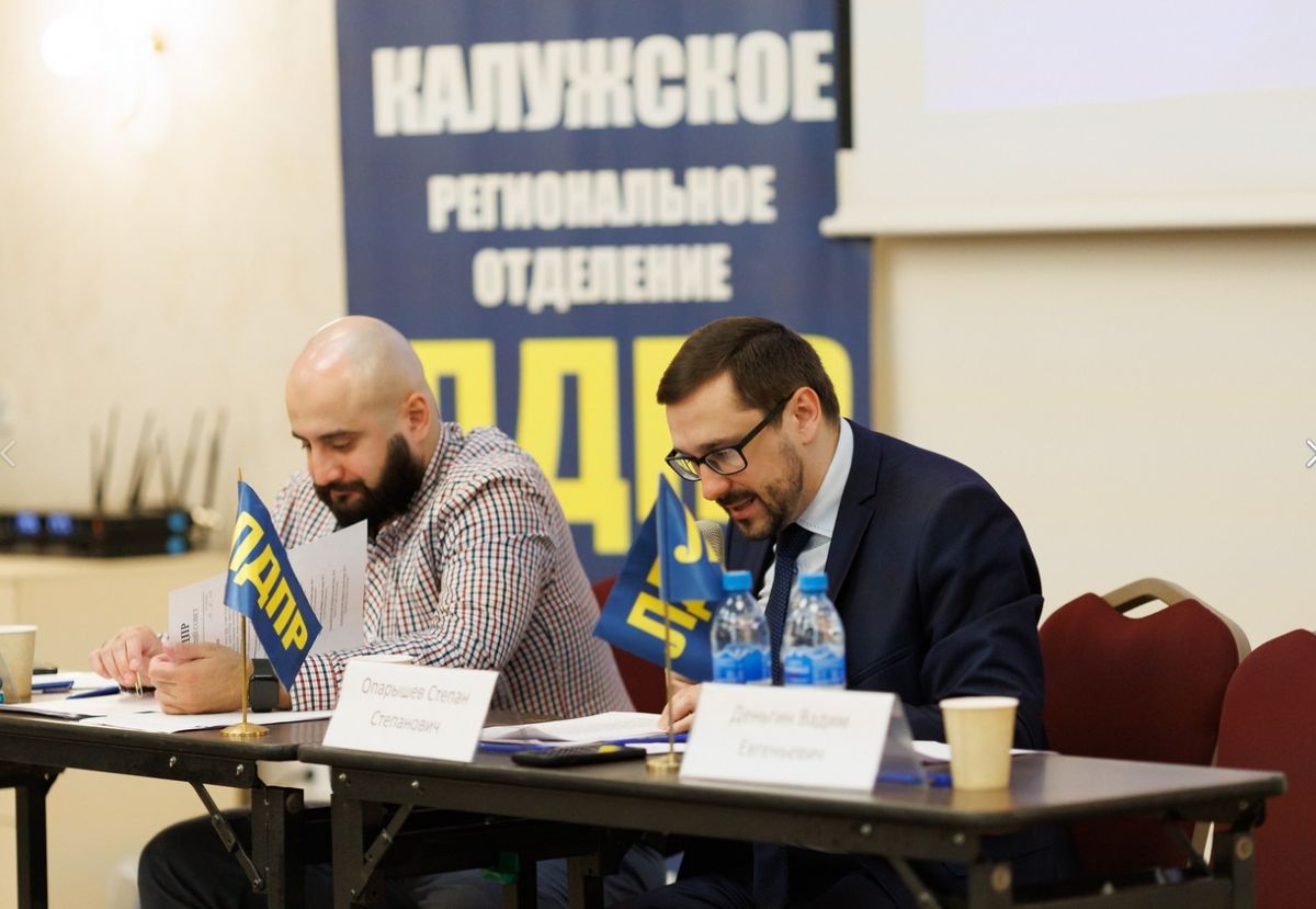 ЛДПР выдвинула своего кандидата на пост губернатора Калужской области