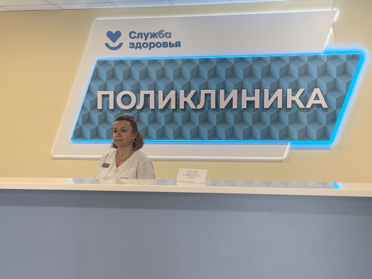 Открытие с долгой историей: новая поликлиника на Правом начала свою работу в Калуге. Фоторепортаж