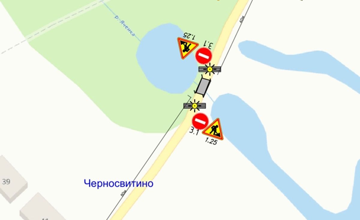 Проезд по мосту через Яченку в калужском Черносвитино закрыли на два дня