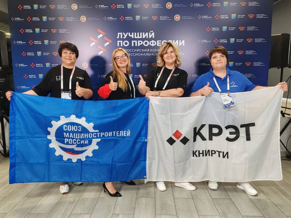 Калужанку признали одним из лучших монтажников страны