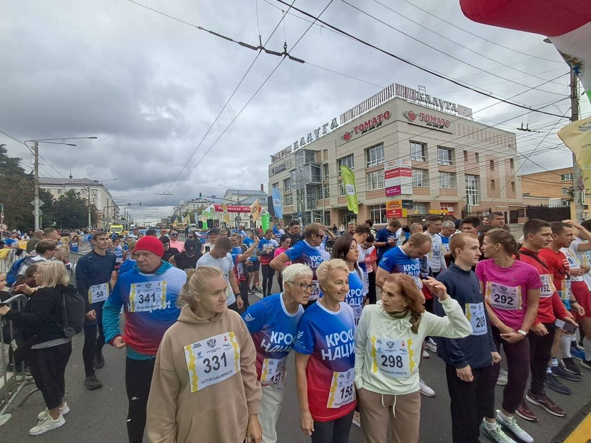 Калуга массово пробежала «Кросс нации»