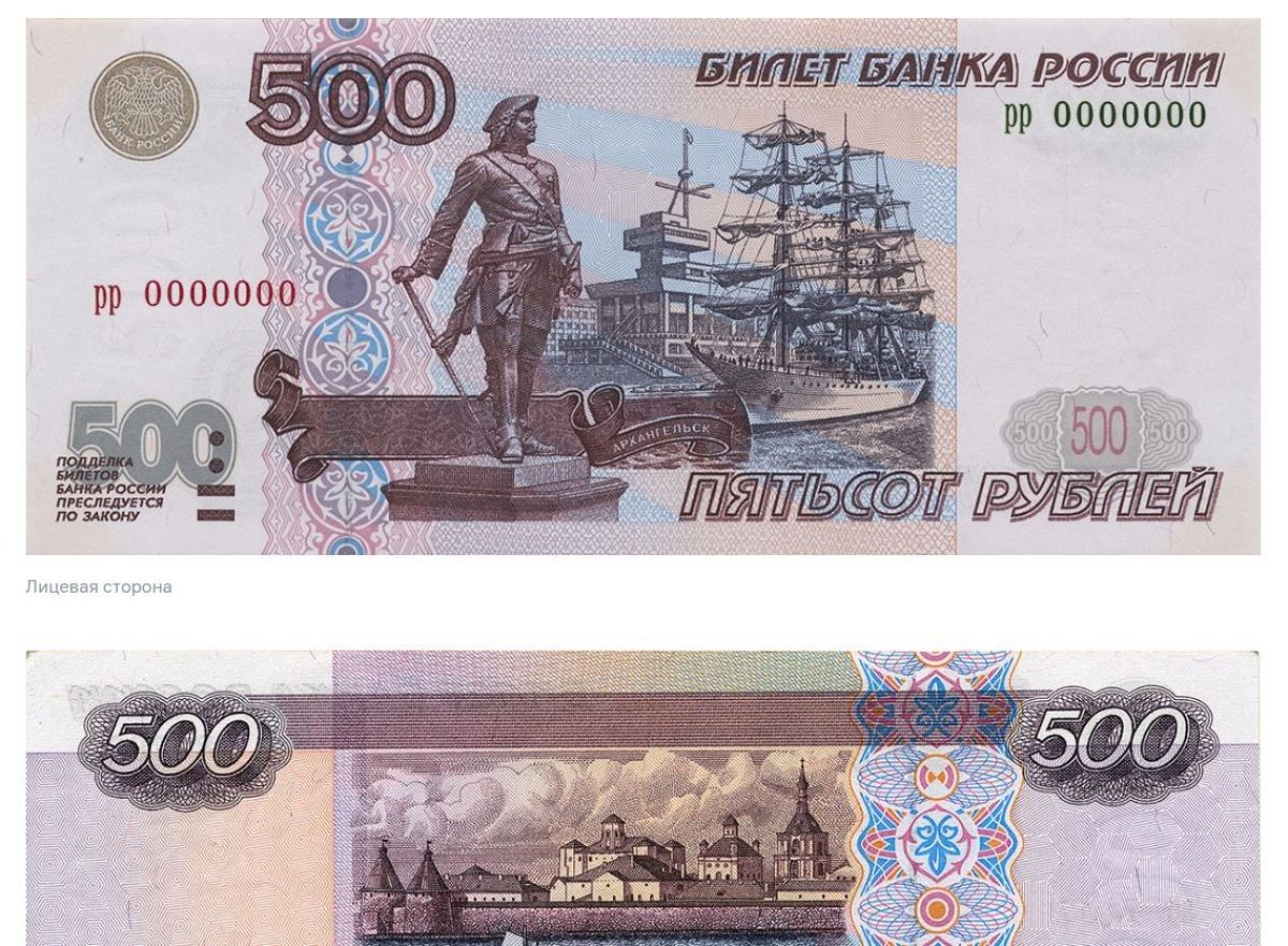 За честность: ЦБ аннулировал итоги голосования по дизайну 500-рублевой купюры из-за накрутки За честность: ЦБ аннулировал итоги голосования по дизайну 500-рублевой купюры из-за накрутки