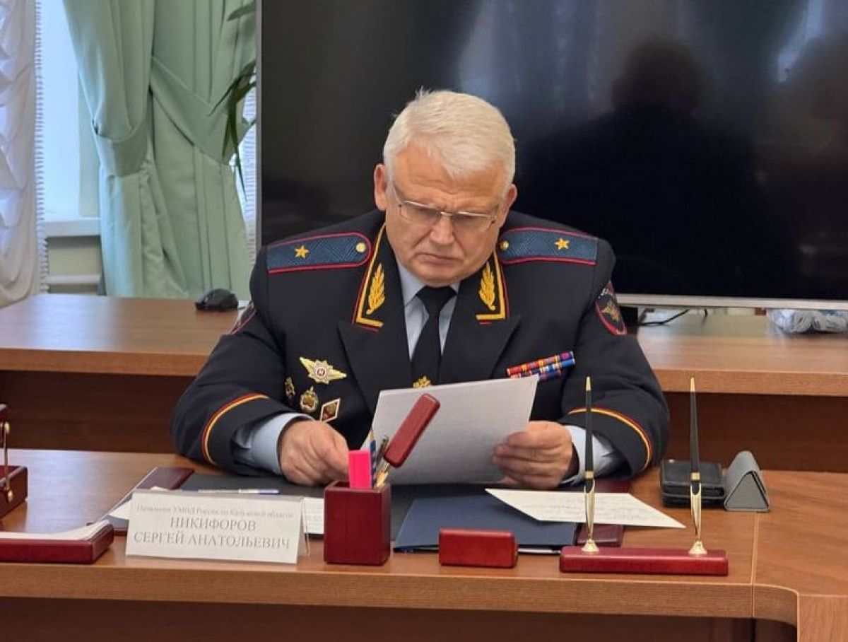 Никифоров Сергей Анатольевич