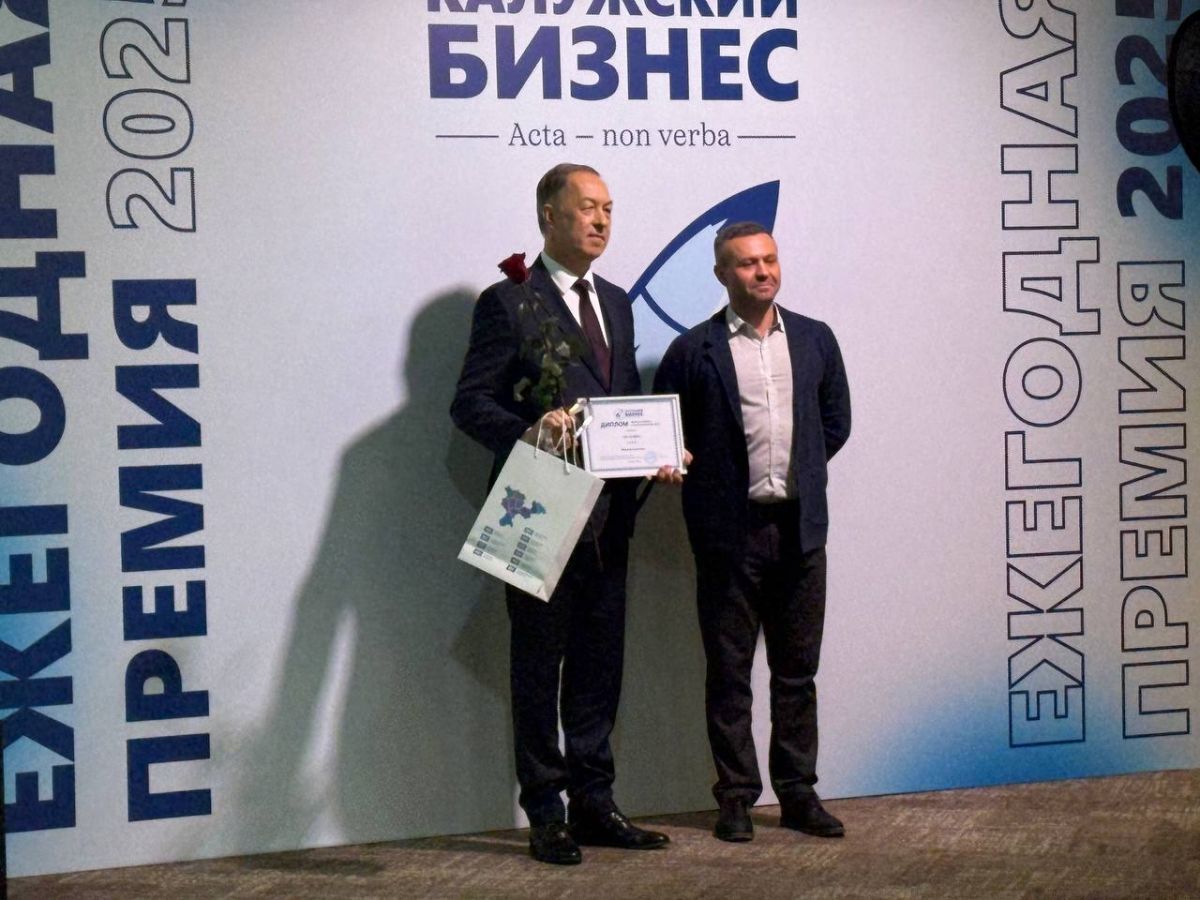 Премия «Калужский бизнес-2025» в номинации «Машиностроение» вручена ПАО «КАДВИ»