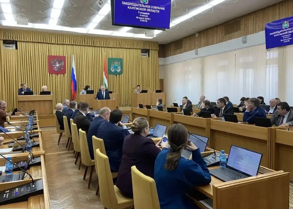 Олег Калугин утвержден в должности калужского омбудсмена